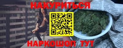 альфа пвп Бийск