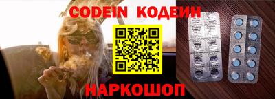 гашишное масло Берёзовский