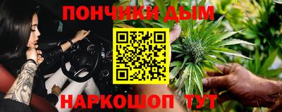 альфа пвп Бийск