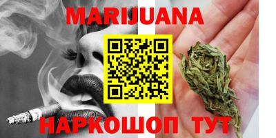 кокаин перу Гагарин