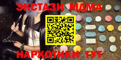 мефедрон мука Беслан