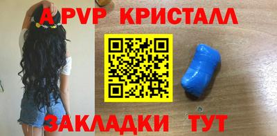 скорость mdpv Берёзовский