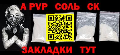 мефедрон мука Беслан