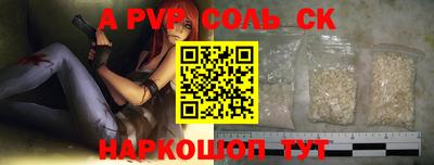 мефедрон мука Беслан