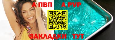 скорость mdpv Берёзовский