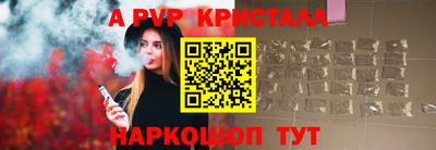 скорость mdpv Берёзовский