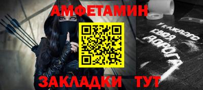 экстази Беслан