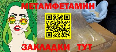 мефедрон мука Беслан