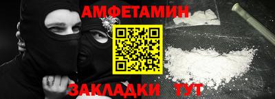 экстази Беслан