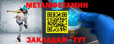 скорость mdpv Берёзовский