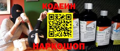 мефедрон мука Беслан