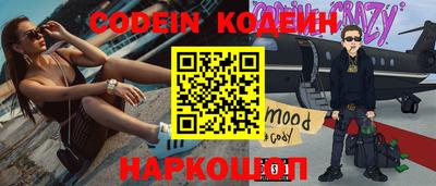 экстази Беслан