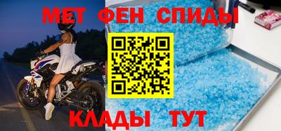 альфа пвп Бийск