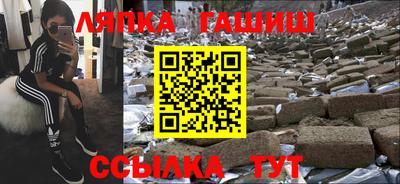 соль ск Азнакаево