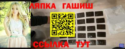 экстази Беслан