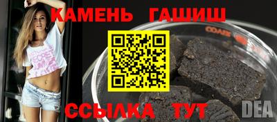 экстази Беслан