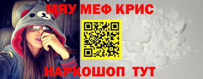 альфа пвп Бийск