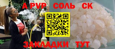 мефедрон мука Беслан