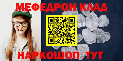 альфа пвп Бийск