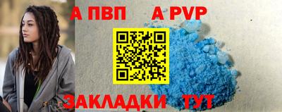 скорость mdpv Берёзовский
