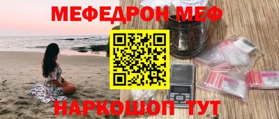 скорость mdpv Берёзовский
