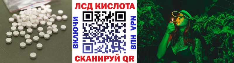 Лсд 25 экстази кислота  darknet официальный сайт  Грозный 