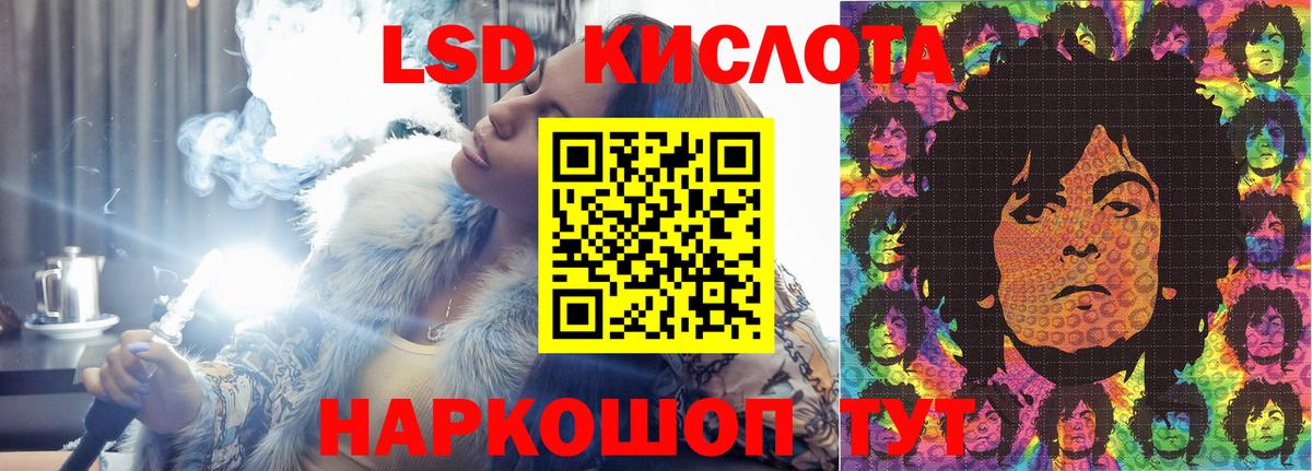 Лсд 25 экстази кислота  Вход с VPN  Грозный 