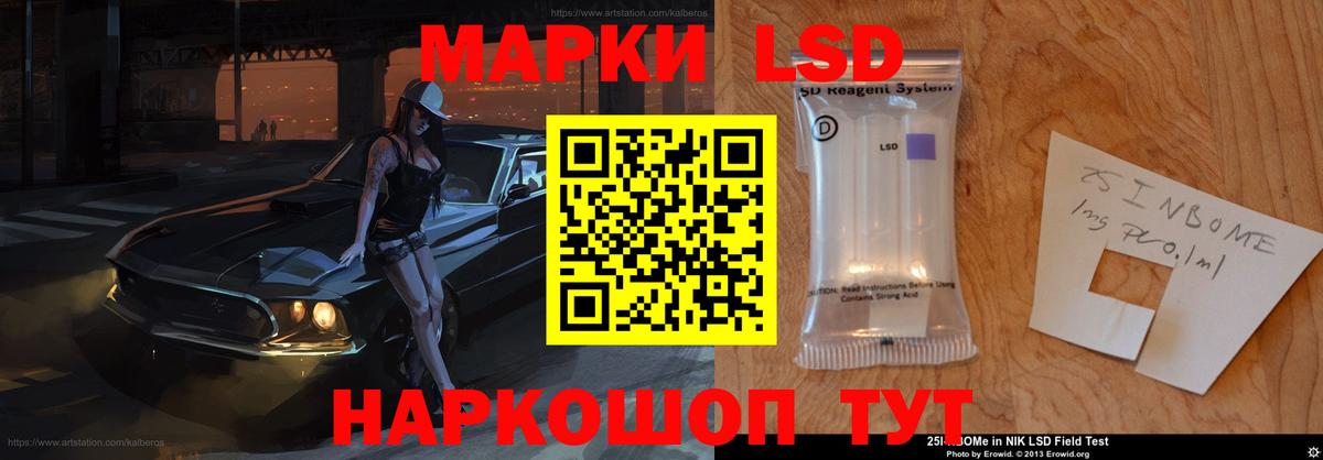 KRAKEN ТОР  Грозный  Лсд 25 экстази ecstasy  LSD-25 экстази кислота 