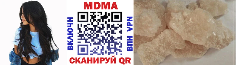 мега зеркало  Грозный  МДМА VHQ 