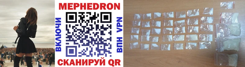 купить наркотик  Грозный  Мефедрон VHQ 