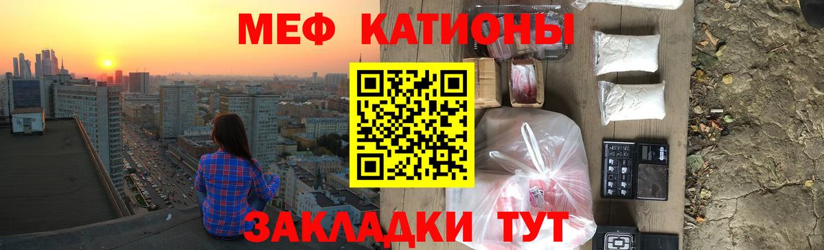 МЕФ VHQ  Вход с VPN  МЕФ  Меф  Грозный 