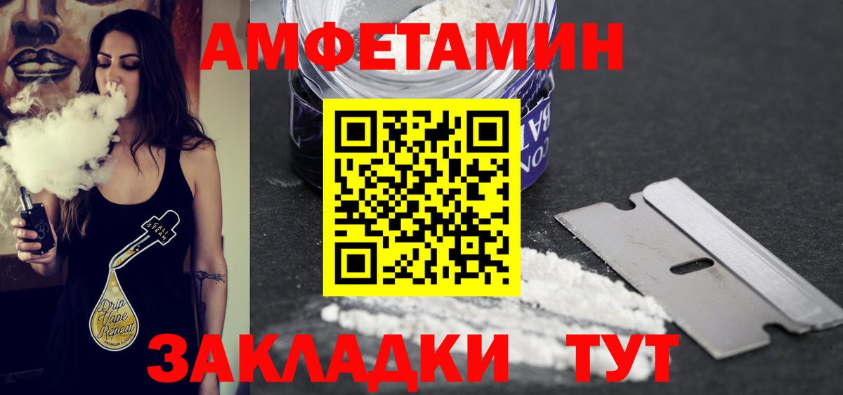 МЕТАМФЕТАМИН витя Грозный