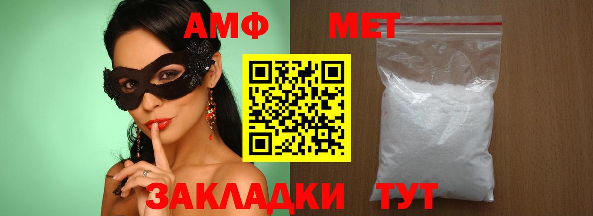 МЕТАМФЕТАМИН винт  Метамфетамин  Грозный  МЕТАМФЕТАМИН винт 