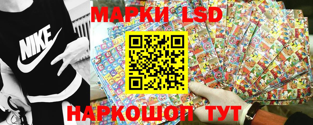 Наркотические марки 1,5мг Грозный