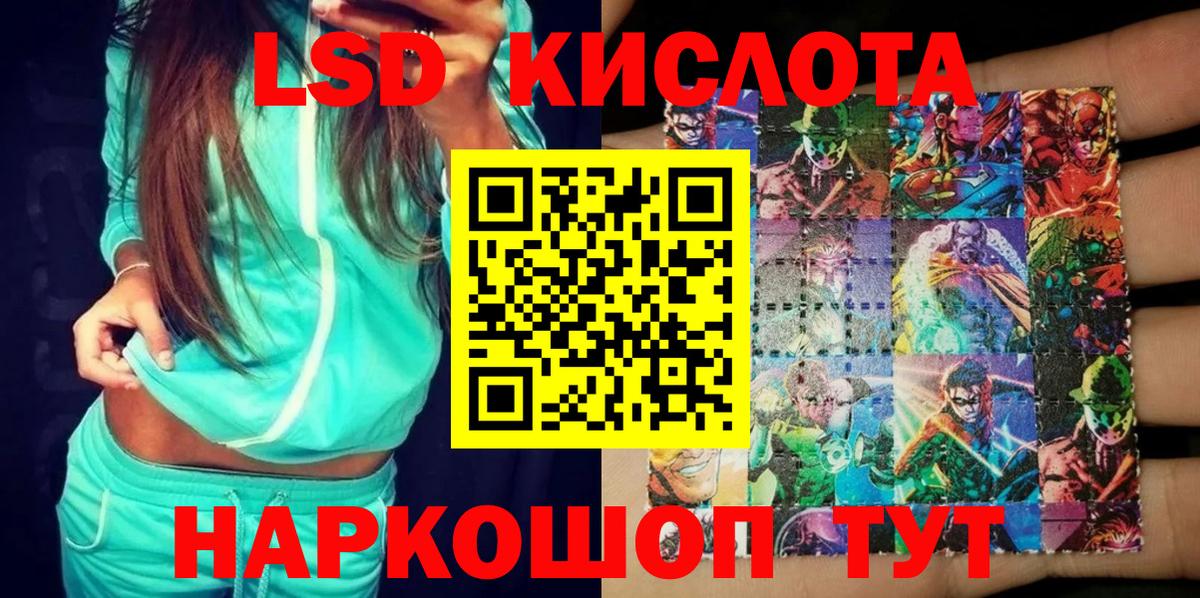 Марки 25I-NBOMe 1,5мг  Вход с VPN  Грозный 
