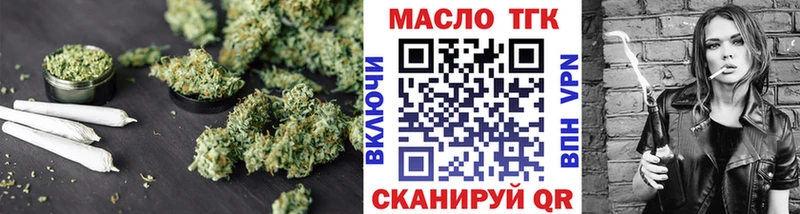 darknet как зайти наркота Грозный ТГК THC oil