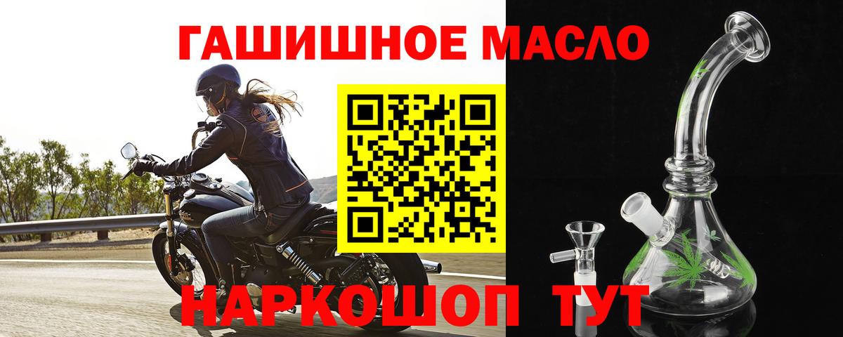 ТГК вейп Грозный