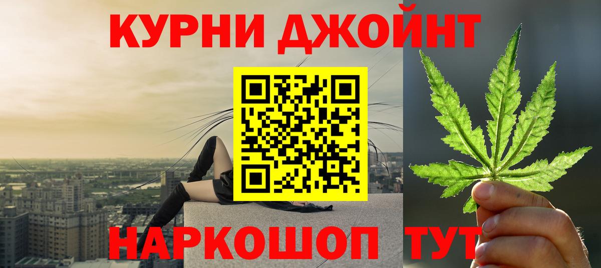 Конопля план Грозный