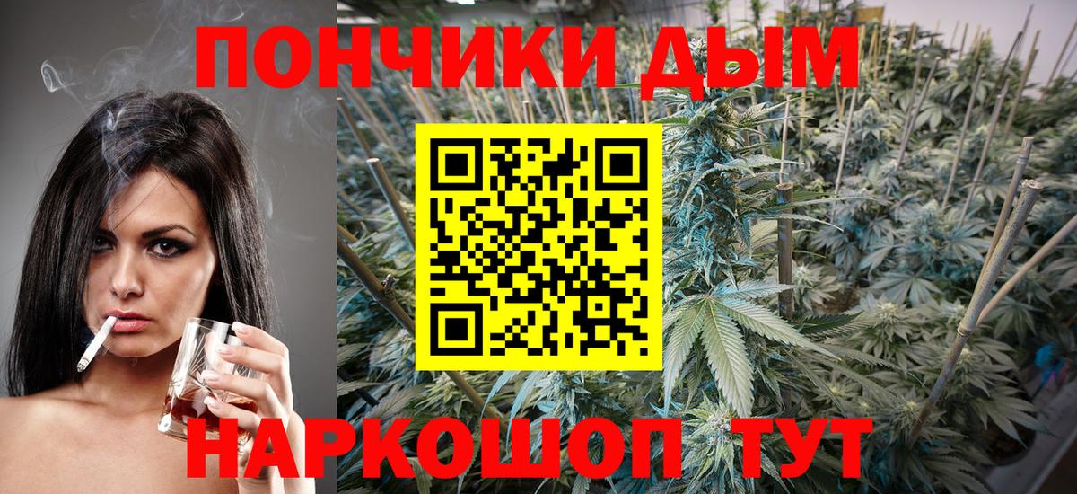Бошки марихуана AK-47  Шишки марихуана White Widow  Грозный  Вход с VPN 